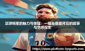 体操新星斩获五金 赛艇健儿破浪夺魁“东莞飞人”卫冕落泪