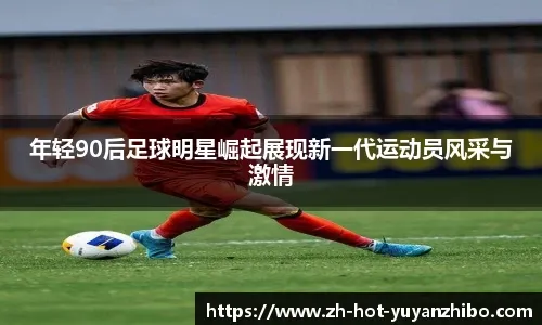 安东尼水货翻身原因揭秘！曼联要谢贝蒂斯，真不只因西甲比英超弱