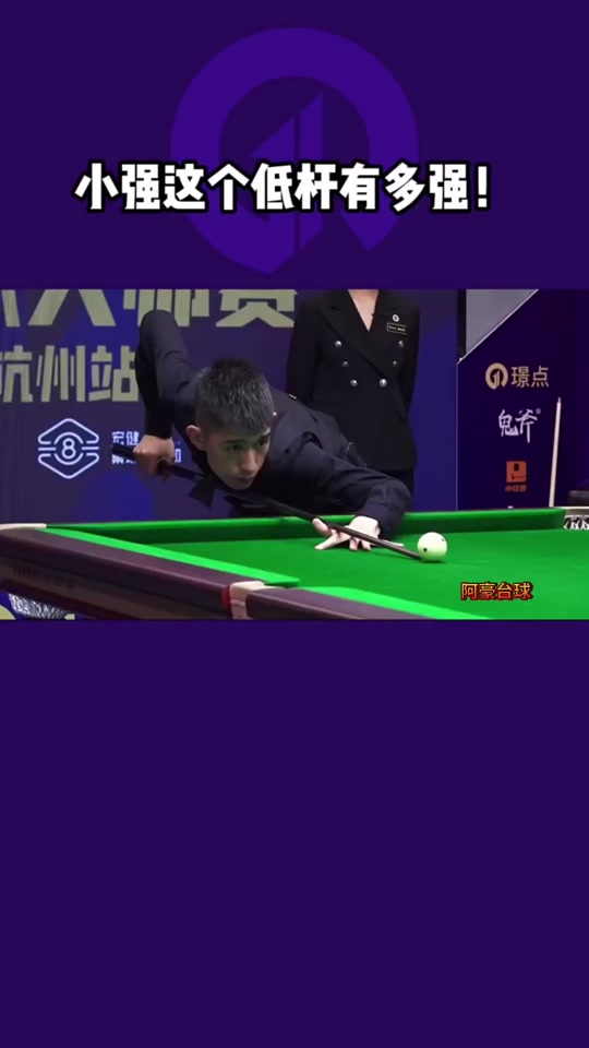 东部争冠级 东部争冠级