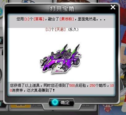 选手的胜利 选手的胜利