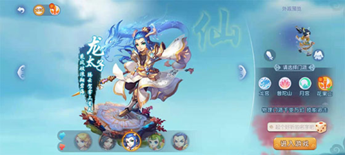 心理素质的 心理素质的