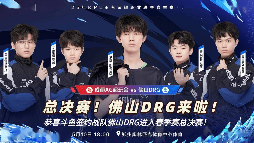 短道速滑队 短道速滑队