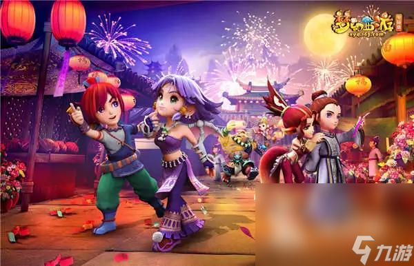 山西举行 山西举行