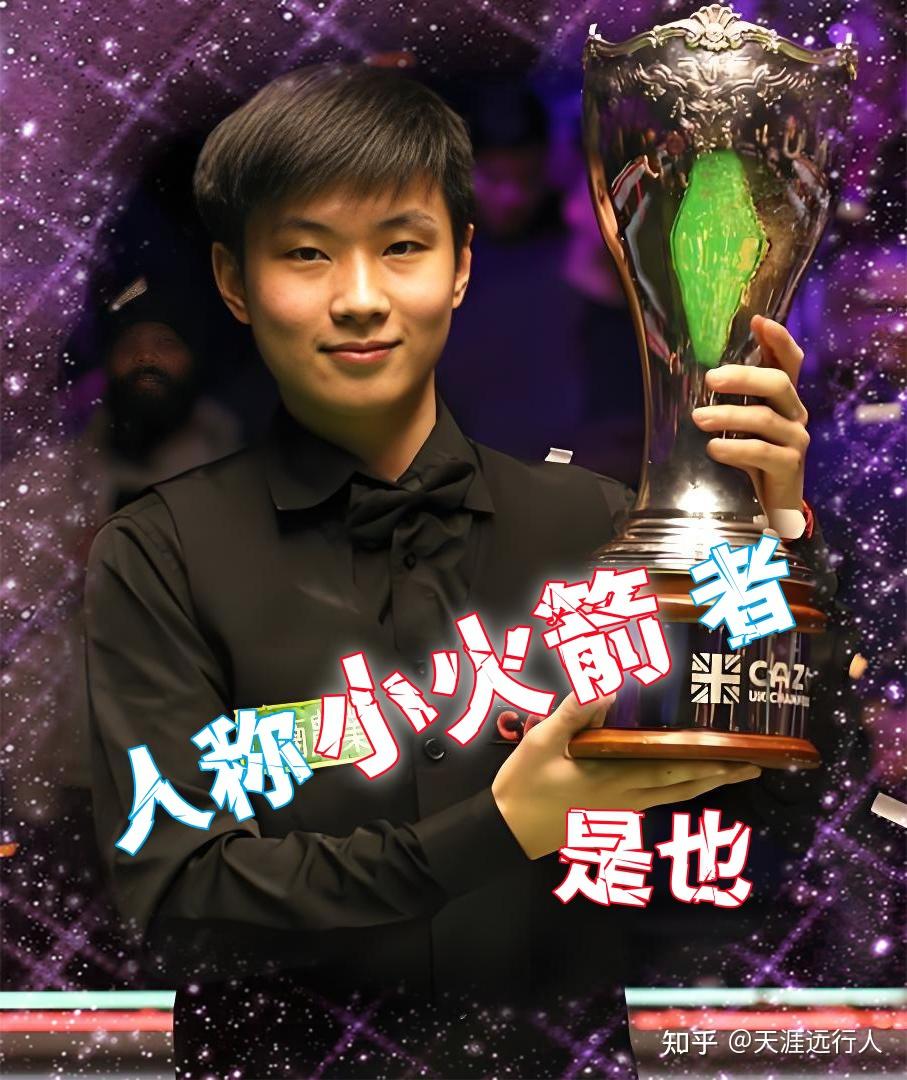 转会细节 转会细节